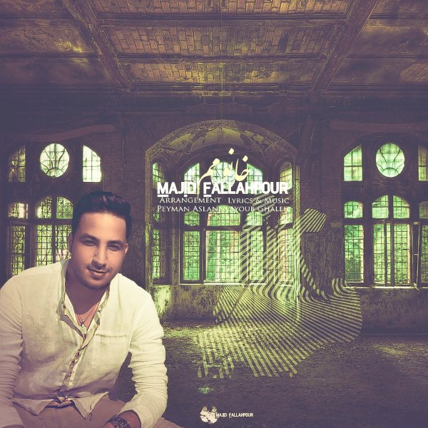 دانلود آهنگ خانومم